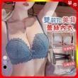【夢巴黎】雙前扣美背蕾絲內衣(內衣 前扣內衣 前扣式內衣 性感內衣 無鋼圈內衣 蕾絲內衣 無痕內衣)