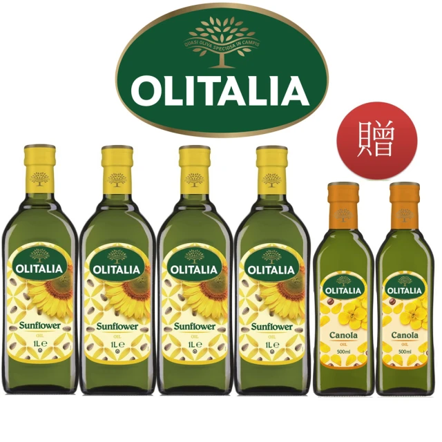 Olitalia 奧利塔 葵花油1000mlx4瓶(+頂級芥花油500mlx2瓶-禮盒組)