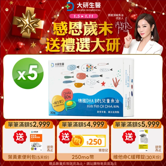 兒童 領巾