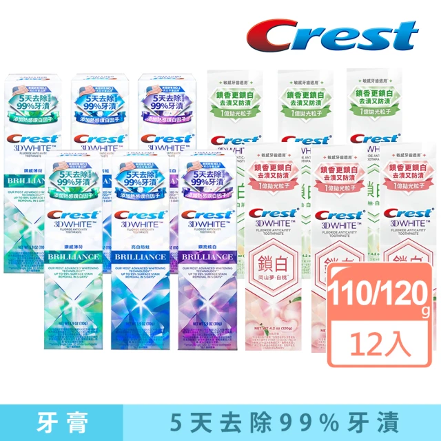 Crest 超值12入-極致鑽白牙膏X6入+ 香氛鎖白牙膏x 6入