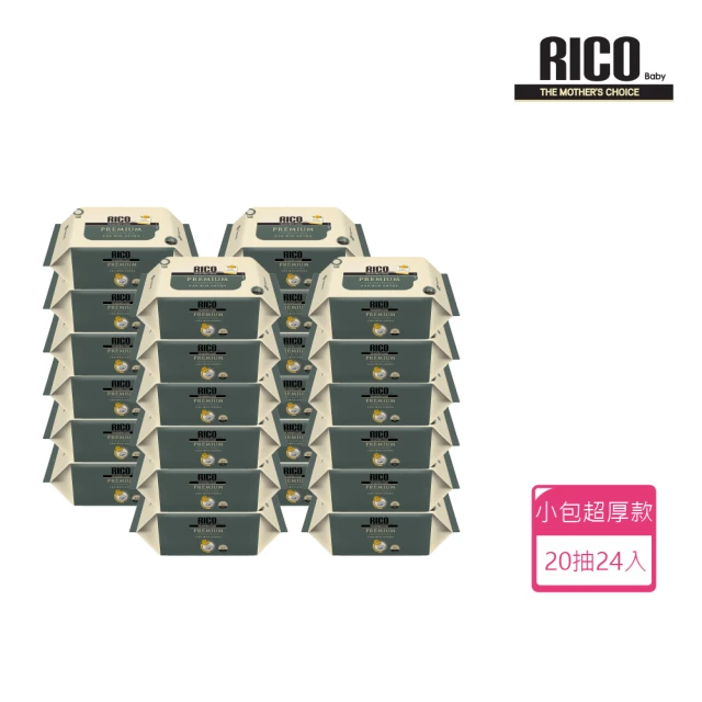 【RICO baby】金盞花有機天然超厚款濕紙巾Premium-20抽－無蓋小包－24包