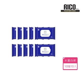 【RICO baby】星球草本系列厚款濕紙巾水星白Mercury White 10抽-10入