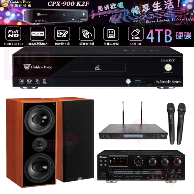 金嗓 CPX-900 K2F+AK-7+SR-889PRO+DM-827木(4TB點歌機+擴大機+無線麥克風+喇叭)