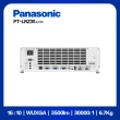 【Panasonic 國際牌】PT-LRZ35(3500流明 LED WUXGA投影機)