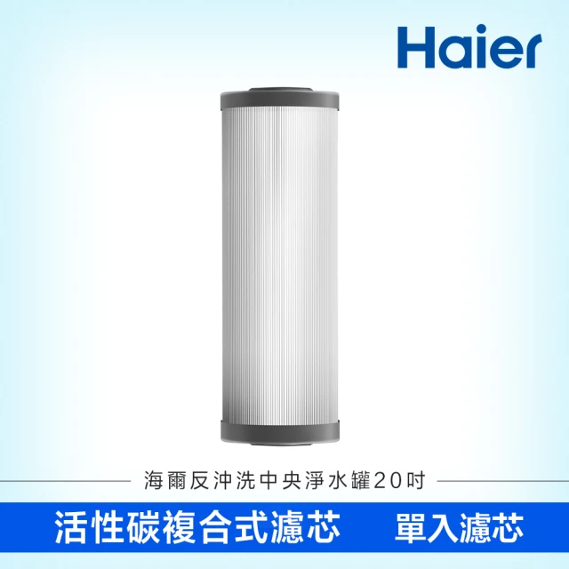Yaffle 亞爾浦 氣泡烹調設備氣瓶-大-瓶子+CO2(1