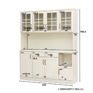 【NITORI 宜得利家居】◎櫥櫃 MIRANDA2 160KB WH(櫥櫃) 