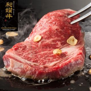 【漢克嚴選】美國和鑽牛PRIME雪花嫩肩牛排7片組(200g±10%/片再送2片和鑽菲力牛排100g共9片)