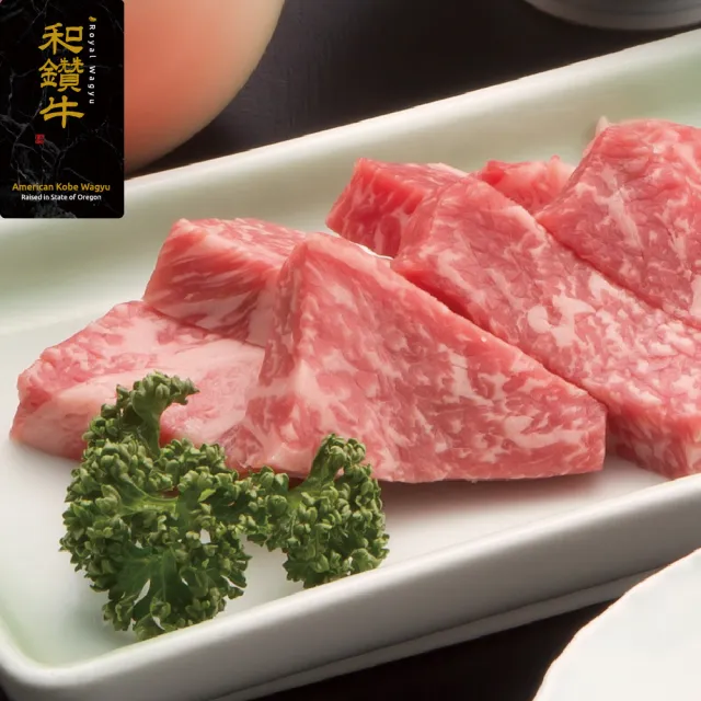 【漢克嚴選】美國和鑽牛PRIME雪花嫩肩牛排7片組(200g±10%/片再送2片和鑽菲力牛排100g共9片)