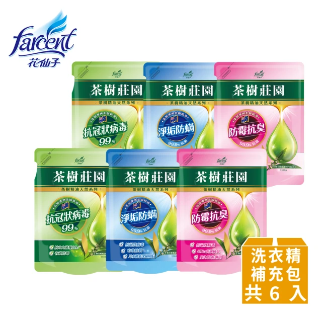 茶樹莊園 茶樹天然濃縮洗衣精補充包-6入/箱-箱購(抗菌-1