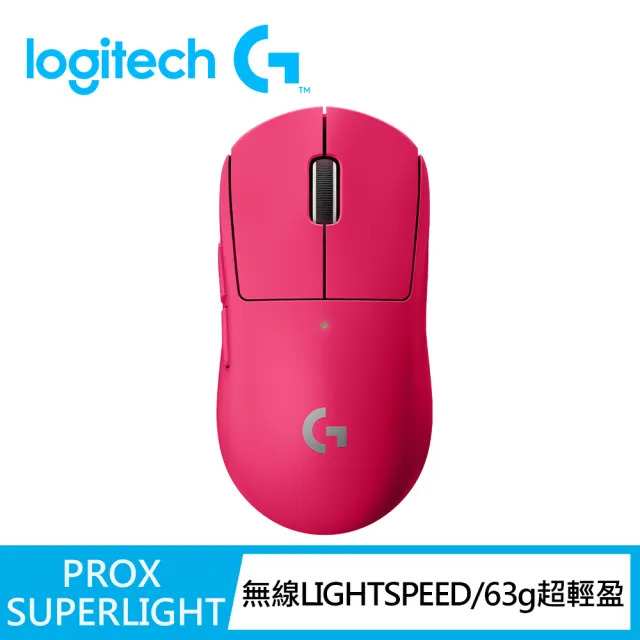 Logitech G】G PRO X SUPERLIGHT 無線輕量化滑鼠桃色珍藏版- momo購物