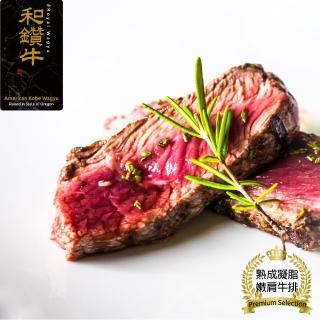 【漢克嚴選】美國和鑽牛PRIME雪花嫩肩牛排10片組(120g±10% /片)