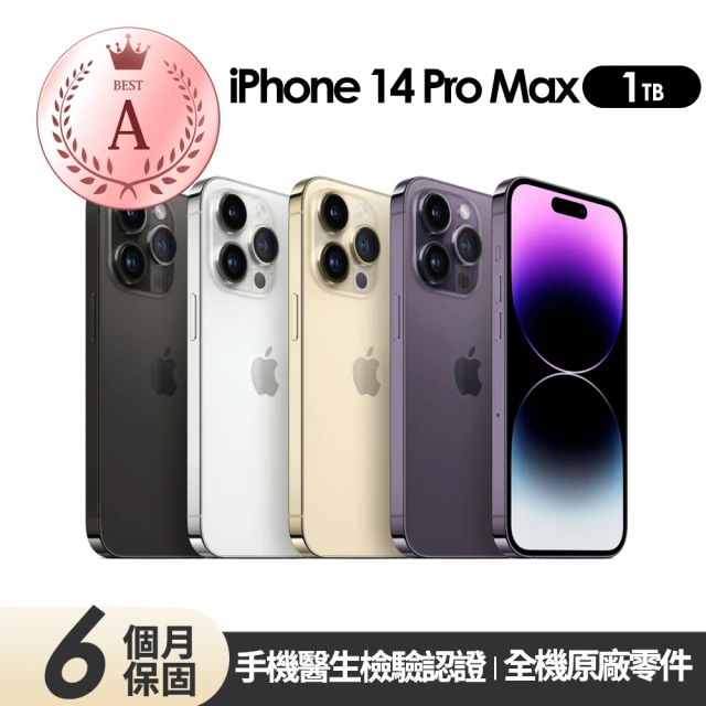 Apple iPhone 14 Pro Max(1TB/ 6