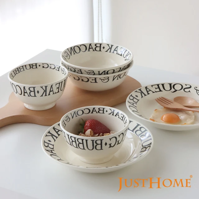 Just Home 法式奶油色陶瓷碗盤餐具6件組/2人份小資組(碗+盤+麵碗)