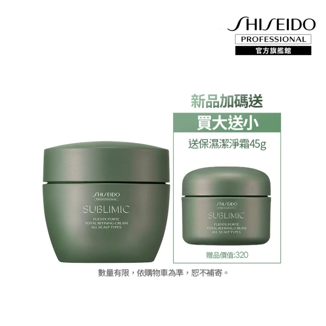 SHISEIDO 資生堂東京櫃 ADENOGEN 髮密洗髮精