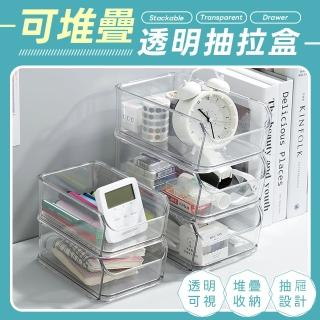 【樂嫚妮】可堆疊抽屜式透明收納盒-2入組(小號款)