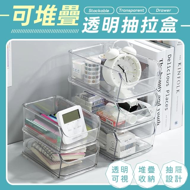 【樂嫚妮】可堆疊抽屜式透明收納盒-2入組(小號款)