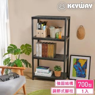 【KEYWAY 聯府】漢斯700型四層推車(置物架 MIT臺灣製造)