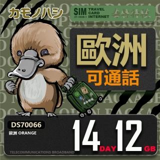 【鴨嘴獸 旅遊網絡卡】Orange 歐洲網絡卡 14天12GB 歐洲網絡卡 歐洲多國旅遊卡 可通話上網絡卡