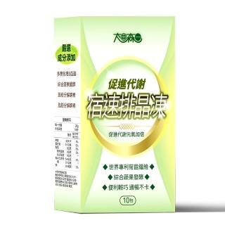 【明山玫伊.com】太田森一 宿速排晶凍(10包/盒-新增酵素.菊苣纖維.8益菌)
