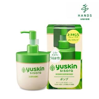 【臺隆手創館】yuskin悠斯晶紫蘇水乳液170mL(按壓瓶)