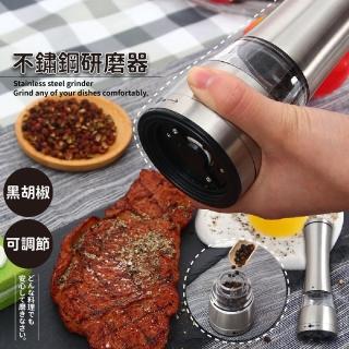【廚神之道】不鏽鋼手動研磨器(廚房 鹽罐 胡椒罐 胡椒粒 研磨瓶 研磨罐 調味瓶 調味罐 粗細可調)