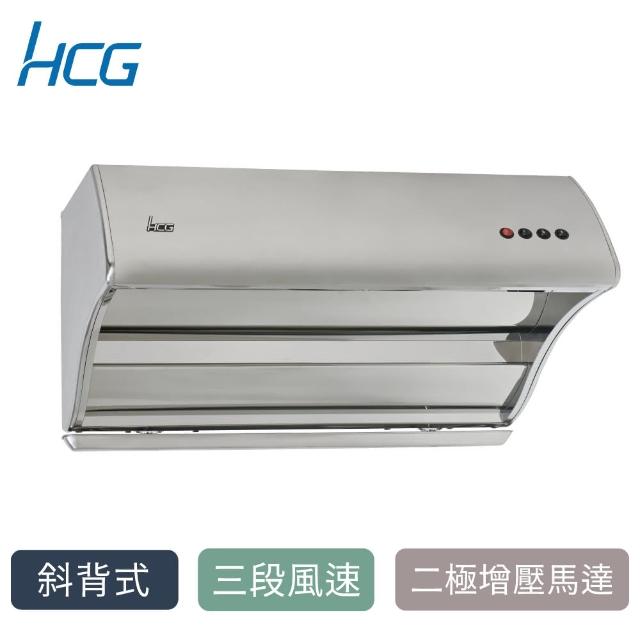 【HCG 和成】斜背直吸式排油煙機80cm(SE7106SL-不含安裝)