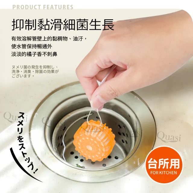 日本製廚房水槽濾籃排水管清潔消臭錠12入組