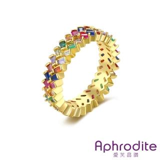 【Aphrodite 愛芙晶鑽】水晶戒指 菱形戒指 排鑽戒指/璀璨水晶菱形鋯石排鑽戒指(2色任選)