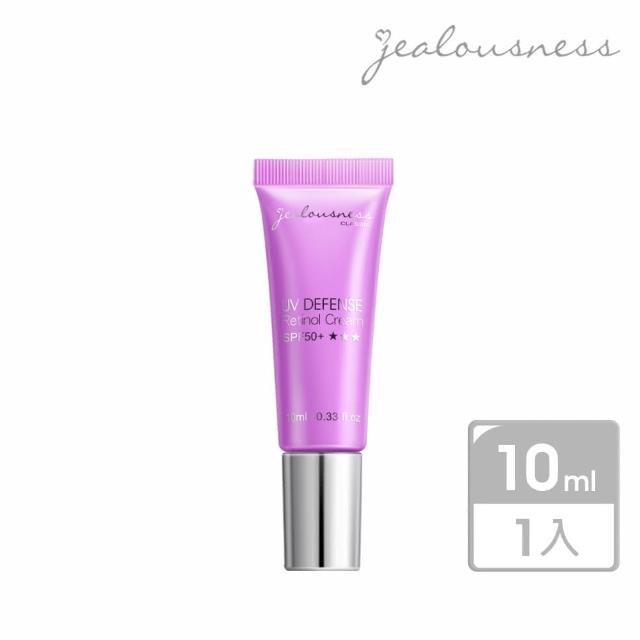 【Jealousness 婕洛妮絲】*鳶尾花A醇防曬素顏霜SPF50+★★★10ml(紫色防曬霜)