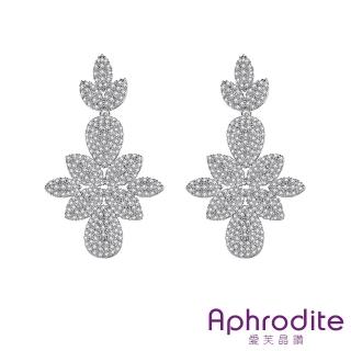 【Aphrodite 愛芙晶鑽】重工滿鑽鑲嵌幾何花形璀璨耳環(滿鑽耳環 幾何耳環 花形耳環)