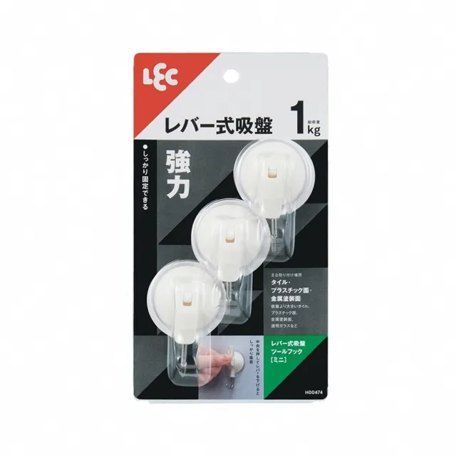 【台隆手創館】LEC吸盤式掛勾-MINI 3入裝(H00474)