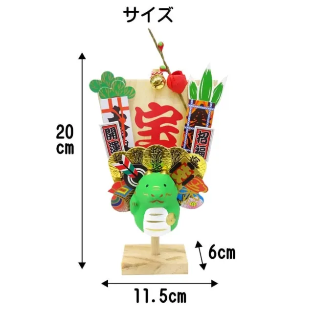 【緣起物】日本 2024 干支 龍年 和紙擺飾 帆寶-辰龍(開運招福的干支 緣起物)