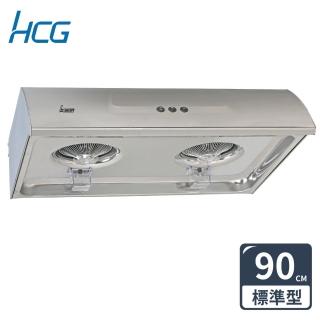 【HCG 和成】傳統式油煙機90cm(SE187SXL-原廠安裝)