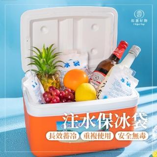 【Finger Pop 指選好物】注水冰袋-200ml-15入(保鮮/保冷袋/保冷劑/保冰劑/冰塊/冰磚/冰敷/釣魚)