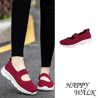 【HAPPY WALK】透氣休閒鞋 一字休閒鞋/透氣舒適彈力飛織波浪一字帶休閒鞋(紅)