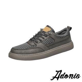 【Adonis】真皮休閒鞋 厚底休閒鞋/真皮透氣網面拼接時尚厚底休閒鞋-男鞋(灰)