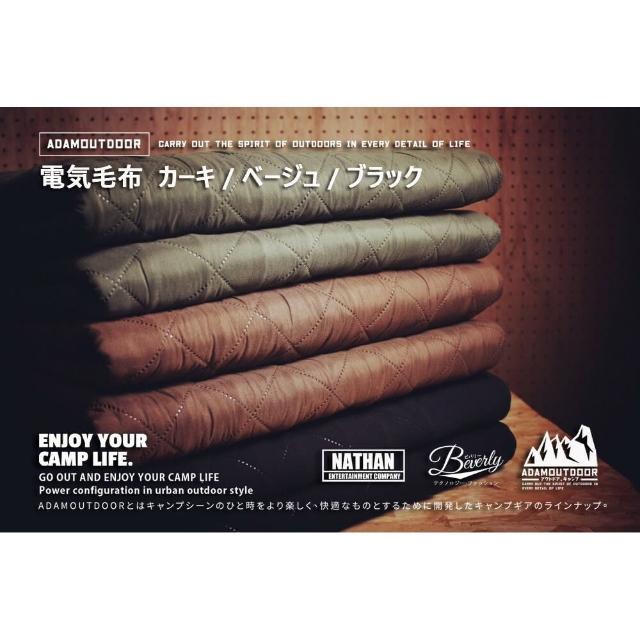 【ADAM】ADAMOUTDOOR 雙人電熱毯 贈收納袋 ADHB-BD01(ADHB-BD01 ADBG-006HB)