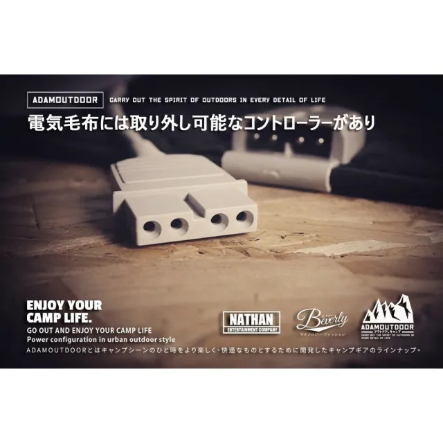 【ADAM】ADAMOUTDOOR 雙人電熱毯 贈收納袋 ADHB-BD01(ADHB-BD01 ADBG-006HB)