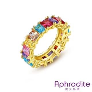 【Aphrodite 愛芙晶鑽】方塊戒指 寶石戒指 排鑽戒指/幾何方塊寶石排鑽造型戒指(2色任選)