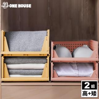 【ONE HOUSE】花彩二代抽取式折疊收納架-高款x2+矮款x2