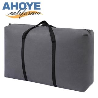 【AHOYE】150L超大容量衣物收納袋(旅行袋 衣物收納袋 棉被收納袋)