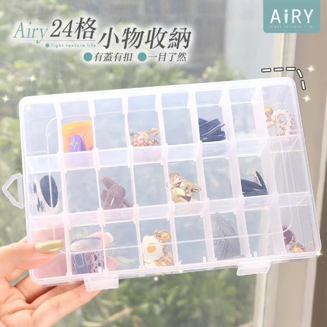 【Airy 輕質系】24格透明有蓋可拆隔片收納盒