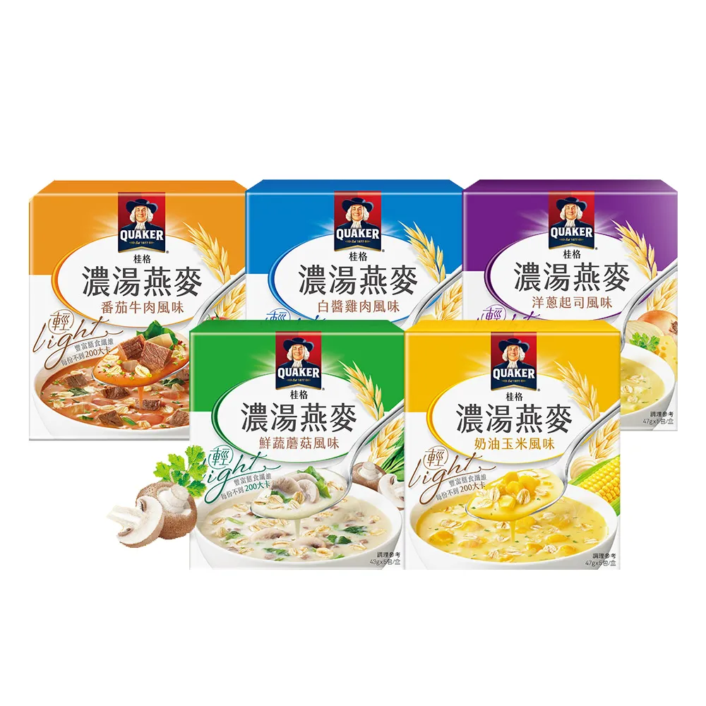 【QUAKER 桂格】濃湯燕麥系列口味任選(鮮蔬蘑菇/番茄牛肉風味/奶油玉米/白醬雞肉風味/洋蔥起司)