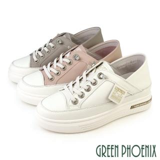 【GREEN PHOENIX 波兒德】女鞋 小白鞋 休閒鞋 懶人鞋 真皮 免綁鞋帶 厚底 休閒拖鞋(粉色、米色、灰色)