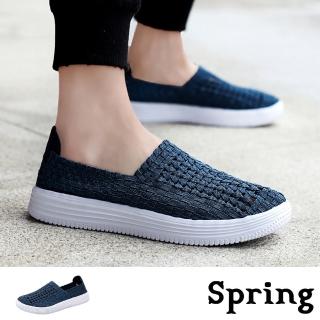 【SPRING】厚底休閒鞋 編織休閒鞋/純色立體編織彈力飛織帶厚底休閒鞋-男鞋(藍)