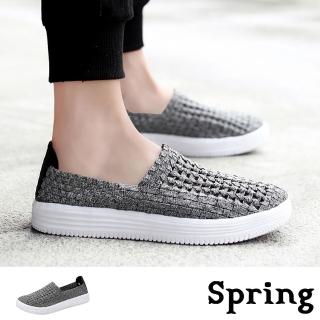 【SPRING】厚底休閒鞋 編織休閒鞋/純色立體編織彈力飛織帶厚底休閒鞋-男鞋(灰)