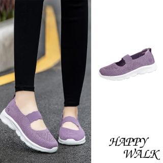【HAPPY WALK】透氣休閒鞋 一字休閒鞋/透氣舒適彈力飛織波浪一字帶休閒鞋(淺紫)