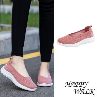 【HAPPY WALK】圓頭娃娃鞋 輕量娃娃鞋/舒適彈力小圓頭輕量休閒娃娃鞋(粉)