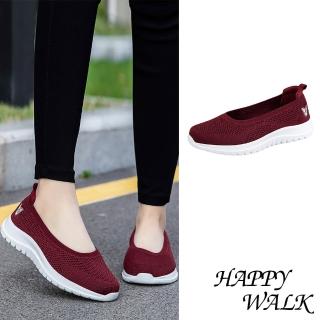 【HAPPY WALK】圓頭娃娃鞋 輕量娃娃鞋/舒適彈力小圓頭輕量休閒娃娃鞋(紅)