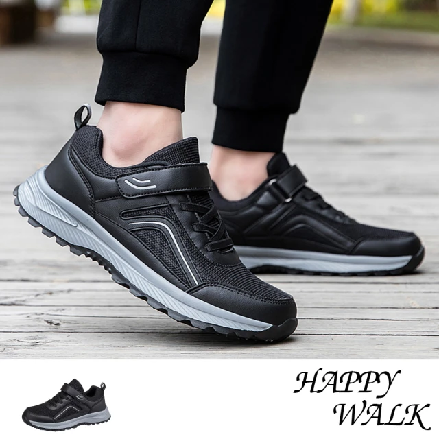 HAPPY WALKHAPPY WALK 透氣健步鞋/透氣網面拼接流線魔鬼粘舒適健步鞋-男鞋(黑)